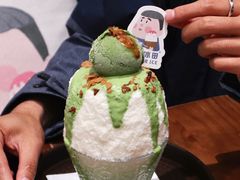 -WONDER ICE 萬得冰田(建設路总店)