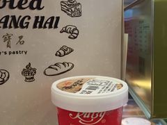 -红宝石·鲜奶小方(万航店)
