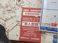 -优壹佳·延边朝鲜族料理(中山北路店)
