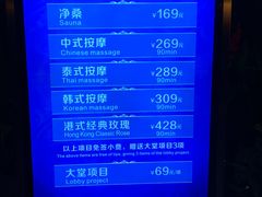 -东方雅典水疗美食汇(金海岸大厦店)
