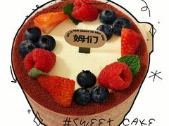 -姆们M Sweetie Cake(三里屯店)