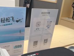 -DJI大疆(福州万象城授权体验店)