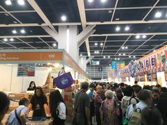 -香港会议展览中心演讲厅