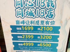 -香山湖渔家大院