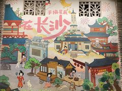 -专业跳跳蛙·彭彭老铺(步行街店)