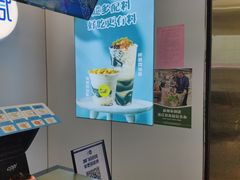 -加减茶饮(高沙店)