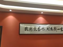 -老西门·常州菜(新区店)