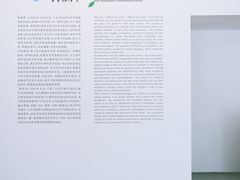 -广州当代美术馆