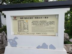 -钱穆钱伟长故居