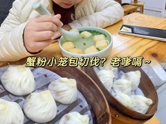 -老裕缘汤包馆(嘉善路店)