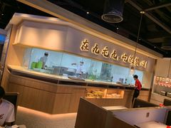-九毛九西北菜(百信广场店)