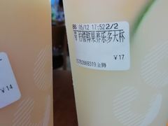 -CoCo都可(金狮店)