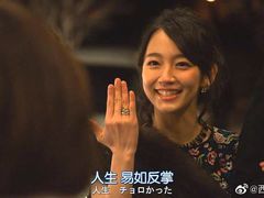 -御木本(银座2丁目本店)