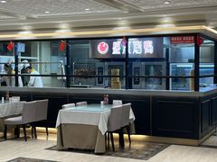 -红樱桃·新派辽菜(北行店)