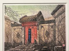 -中国版画博物馆