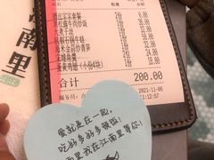 -江南里·新浙菜(苏州大悦城店)