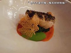 香草鳕鱼-上海和平饭店华懋阁 Cathay Room