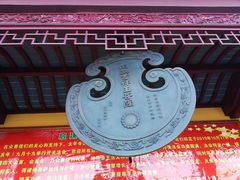 -太平禅寺