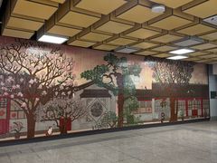 -平安里(地铁站)