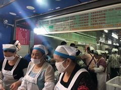 -芳婆糕团店(王府大街店)