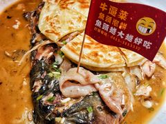 -爷爷的烀饼店