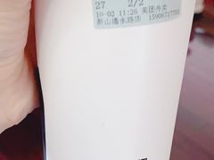 -古茗(潘水店)