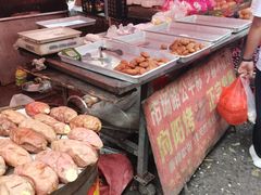 -杨二嫂麻辣豆腐(信和店)
