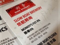 -Side Street街旁(交道口店)