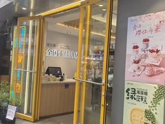 -皇冠幸福里动物奶油生日蛋糕(万达店)