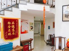 -艺林盲人按摩院(长寿店)