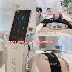 点击看大图 -HYOUNG 禾漾·BTL官方美学中心