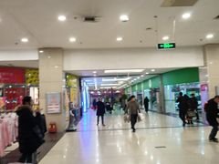 -同至人购物中心(朝阳街店)