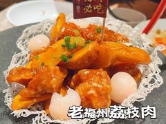 -老福洲·三十年福州味(斗东店)