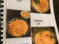 -彪记(凼仔店)