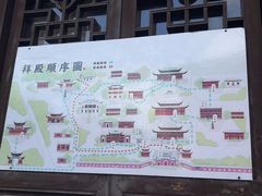 -长春观