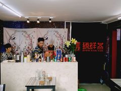 -臻鲜燕海鲜融合餐厅(金陵style店)