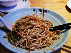 -耿福兴(步行街店)