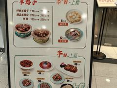 -南门小馆·清真(国贸商城店)