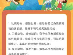 -美吉姆早教(西安万象城中心)