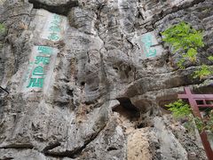 -桂林独秀峰王城景区
