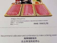 -NIUAN牛庵·日式和牛烧肉(恒隆店)