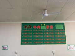 -白家平赫园罩饼(文昌大街店)