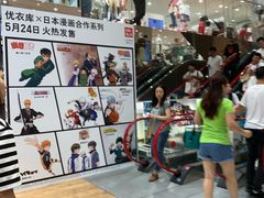 -优衣库(深圳万象天地旗舰店)