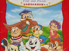 -吉的堡成长中心(五角场安波校区)