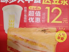 -味多美蛋糕(潘家园店)