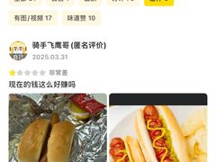 -Gortmore · 经典费城牛肉三明治