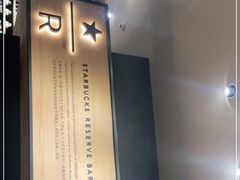 -星巴克臻选(郑州国贸360广场店)