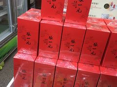 -张一元(总店)