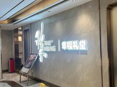 -稻香酒家·34年老字号·港式粤菜(侨光店)