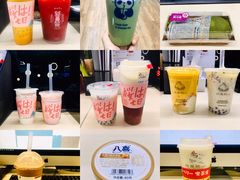 -伏小桃(明瓦廊店)